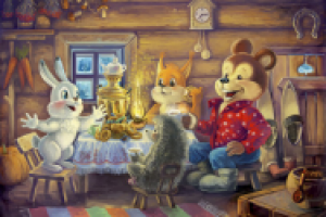 Сказка о том, как медведь Степан день рождения праздновал