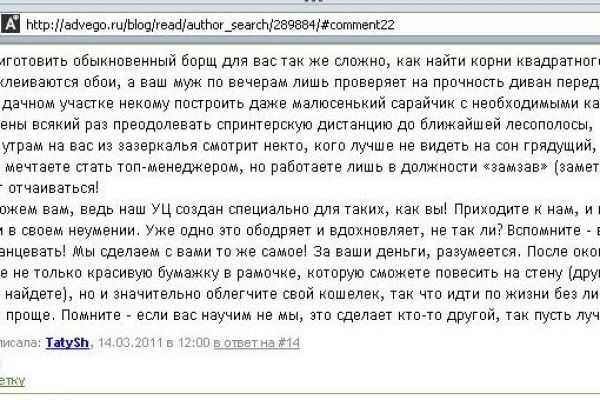 Юмор. Антиреклама УЦ