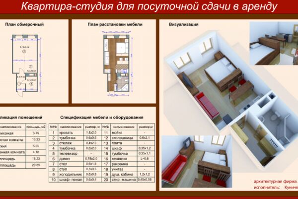 img3546760.png