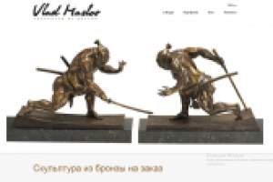 Сайт скульптора Влада Маслова