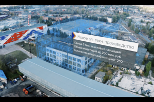 Презентация ИП СОЮЗ