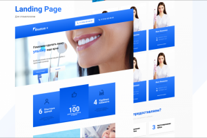 Biostom - дизайн для стоматологии