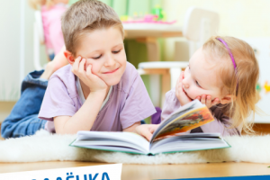 Школа всестороннего развития