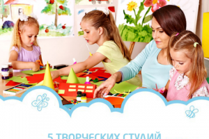 Школа всестороннего развития