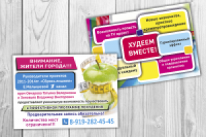 Работа 2965480