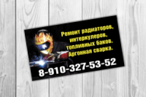 Работа 2965427