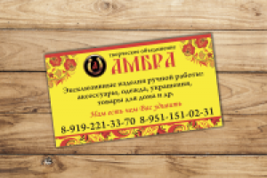 Работа 2965414