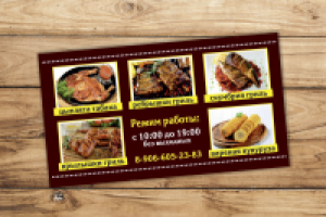 Работа 2965384