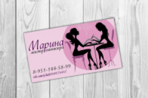 Работа 2965317