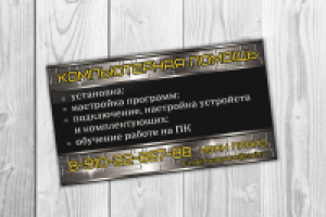 Работа 2965297