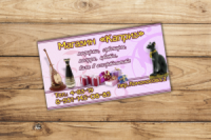 Работа 2965214