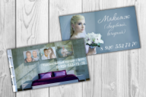 Работа 2965194