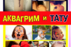 Работа 3018871