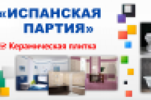 Работа 2965522