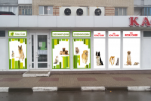 Пленка-перфорация Сим-сим и Royal canin