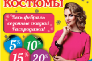 Работа 2965378