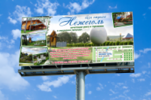 Работа 2965343