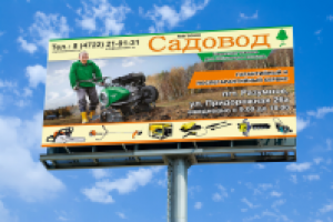 Работа 2965325