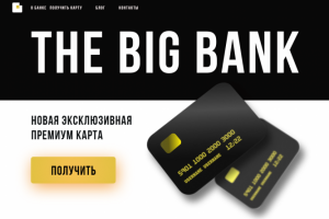 The Big Bank_Лендинг премиум карты