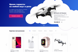 Гаджетариум