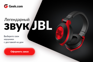 Баннер 600х400 px_Наушники JBL