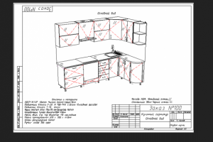 Кухонный гарнитур №100 Основной вид.