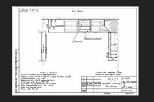 Кухонный гарнитур№100.Чертеж Вид сверху с размерами.