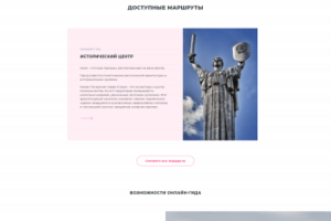 Верстка лендинга GID
