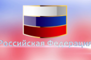 Проект "Моя страна - Россия"