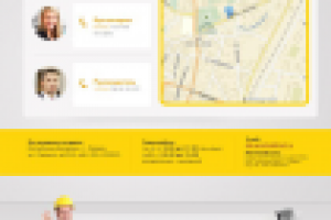 беркутсервис