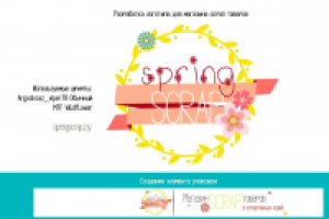 Логотип скрап магазина