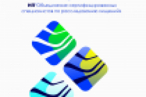 Работа 1797516