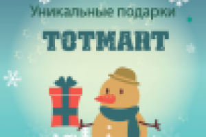 Работа 2141526