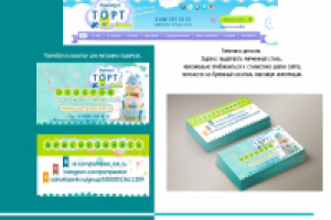 Полиграфия