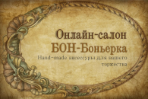 Работа 1797508