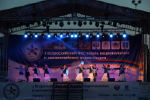 Всероссийский  спортивный фестиваль неолим. видов спорта