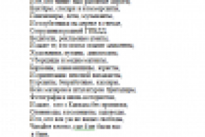 ПЕРЕДОВИЦА В ЮМОРИСТИЧЕСКУЮ ГАЗЕТУ