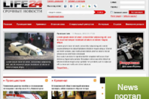 Портал криминальных новостей