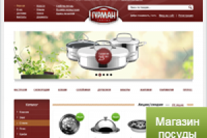 Интернет магазин посуды