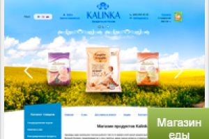 Интернет магазин продуктов