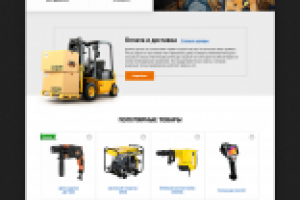 Сайт аренды спец техники