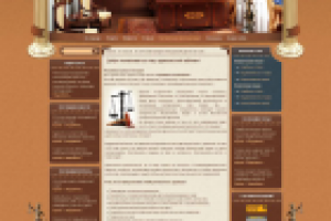 Сайт Адвокатский кабинет