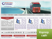 Сайт полиграфической фирмы.
