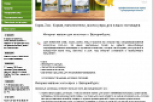 Е-магазин кормов для домашних питомцев