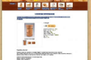 Е-магазин мельница для дома