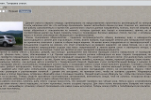 Контент7 для сайта "Мерседес" фанклуба