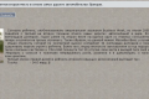 Контент2 для сайта "Мерседес" фанклуба