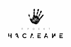 Звукорежиссер и композитор проекта "Наследие"