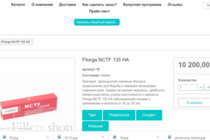 Работа 3532848