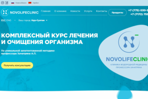 NOVOLIFECLINIC